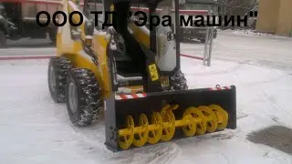 Мини погрузчик ANT1000 убирает снег