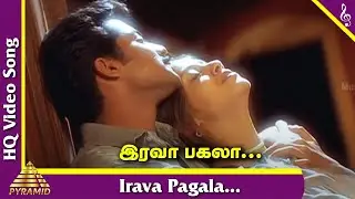 Irava Pagala Video Song | Poovellam Kettupar Tamil Movie Songs | Suriya | Jyothika | Yuvan