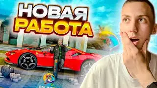 +100КК! СЛИЛ НОВОЕ ОБНОВЛЕНИЕ ОНЛАЙН РП online rp gta samp mobile