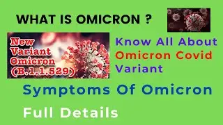 What Is Omicron ? | Omicron Variant | New Covid Variant | #omicron | #omicronvariant  | #newcovid