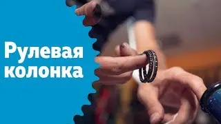 Скрипит руль на велосипеде: как перебрать рулевую колонку