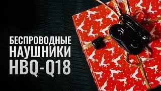 Обзор и настройка одних из самых популярных Беспроводных наушников HBQ-Q18 TWS