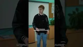 ❗️где СПРАВЕДЛИВОСТЬ?👨‍🏫 сталкивались с таким?🤓 #pov #story