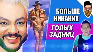 КИРКОРОВ ЗАПРЕТОВ НЕ БОИТСЯ - певец Шура о дресс-коде для артистов @safin_like