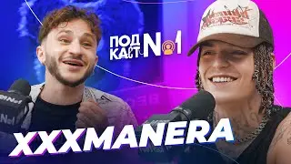 XXXMANERA — Ребенок интернета, который крутит мир (Подкаст Джарахова №1)