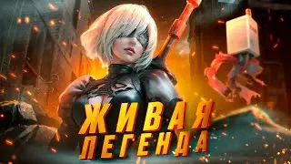 NieR: Automata - (ПОЧТИ) ЖИВАЯ ЛЕГЕНДА