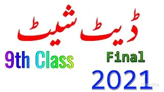 date sheet 9th class 2021, 9th class date sheet 2021, date sheet 2021,