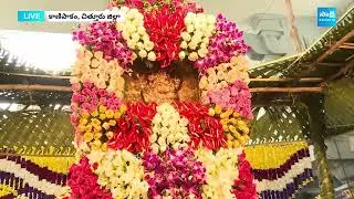 వినాయక చవితికి ముస్తాబైన కాణిపాకం.. | Kanipakam Brahmotsavalu 2024 | Vinayaka Chavithi |@SakshiTV