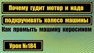 Почему гудит и рычит мотор на швейной машине? Ищем причины.