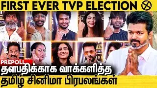 TVK மாநாடுக்கு முன் நடந்த முதல் TVP Election - சொல்லி அடிச்ச Ghilli | Thalapathy Vijay, Goat