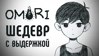 Случай, когда сюжет идеален | Обзор Omori