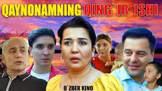 Qaynonamning qing`ir ishi (O`zbek kino) Қайнонамнинг қинғир иши