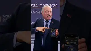 Стало известно зачем Лукашенко прибыл на ПМЭФ #лукашенко #беларусь #shorts