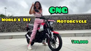 1st CNG motorcycle for just  95,000 | Bajaj Freedom walkaround