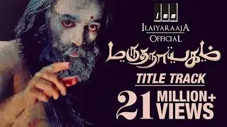 Marudhanayagam Exclusive Song | Kamal Haasan | Ilaiyaraaja Official