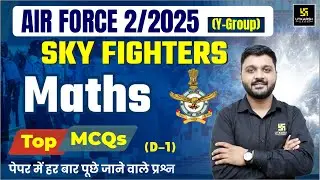 Air Force Y Group Maths MOST IMPORTANT MCQs | Air Force Practice Set 2025 | Rishabh Sir