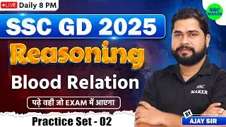 SSC GD 2025 | SSC GD Reasoning Blood Relation Class #2 | SSC GD Reasoning Practice Set Ajay Sir