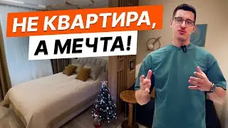 Обзор шикарной однушки | 40 м2 | Отзыв заказчицы