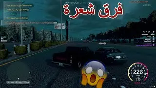 هجولة خفيفة الحدث مليون