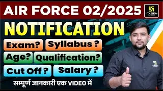 Air Force 2/2025 Notification Date? Syllabus, Qualification, Salary? Complete Details