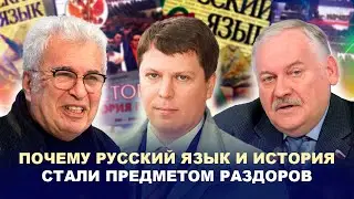 ЧЕМУ СЕГОДНЯ УЧАТ В ШКОЛАХ СРЕДНЕЙ АЗИИ // Матвеев, Затулин, Ямбург