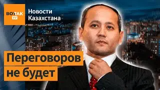 Аблязов: Мы найдём Назарбаева и посадим