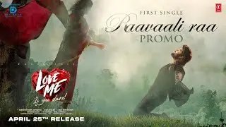 Raavaali Raa Promo Video Song | Love Me | Ashish,Vaishnavi C | MM Keeravani | Arun Bhimavarapu