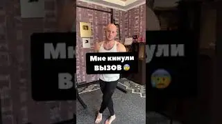 Опять ВЫЗОВ 🥲 Альбертович vs Владос / Отжимания на пальцах ✌️