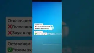 Как обновить #драйвер ? #windows TG:sonic_pc