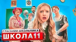 От первого лица: Школа 3! СПИСАЛИ ГОДОВУЮ КОНТРОЛЬНУЮ у ЗЛОЙ УЧИЛКИ 😳 ВСЕ В ШОКЕ | ГЛАЗАМИ ШКОЛЬНИКА