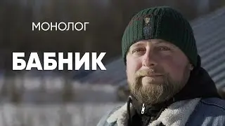 Знаю, чего хотят женщины: #монолог бабника