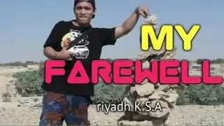 My farewell 2011 [k.s.a Riyadh] | Alkhobar