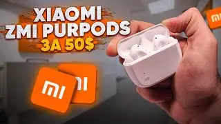 ✅ Xiaomi ZMI PurPods! Лучшие беспроводные наушники за 50$! AirPods от Xiaomi c магией на борту!