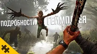 Dying Light 3 -ЧТО показали В ДЕМО 45 МИНУТ? КАЙЛ КРЕЙН МОНСТР, БОСС ФАЙТ, МНОГО ОГНЕСТРЕЛА, СТЕЛС