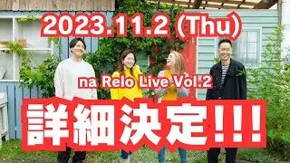 na Relo Live in Fukuoka 2023!!