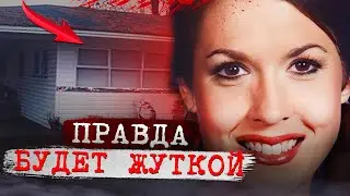 Зашла домой и пропала на 12 лет! Город замер от ужаса!  Дело Тары Гринстед. Тру крайм истории.