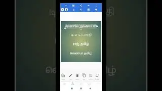 Tamil Font Download | Tamil Typing Problem | Tamil font download seivathu eppadi | Designer Sheik