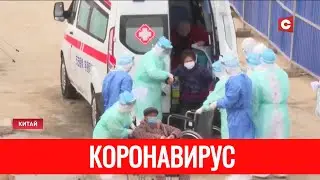 Коронавирус: более 900 погибших. Последние новости о китайском вирусе