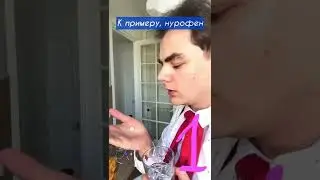 БОЛИТ ЗУБ 😳 Есть лайфхак, который тебе поможет 😎