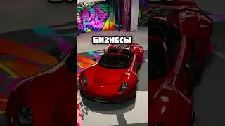 😱ФИНКА ЛСК в GTA 5 RP #shorts