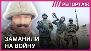 «Не подпишешь контракт — убьем». Индийцев заманили в Россию и отправили на войну в Украину