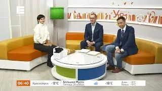 Разбираемся с экспертом, как быстро собираться по утрам?