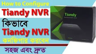 How to Configure Tiandy NVR