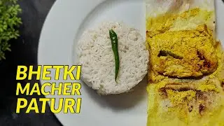 #Giveaway Bhetki Macher Paturi Recipe- Bhetki Paturi Recipe- Bhetki Fish Recipe- Bengali Fish Recipe