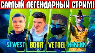 VETREL, BOBR, SI WEST, КЕКСИК - ТУРНИР ЧЕМПИОНАТ ЕВРОПЫ (Star Challenge Europe 2021) В PUBG MOBILE!