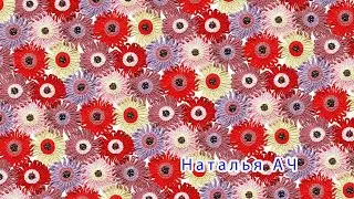 Плед из гербер крючком - Сrochet gerbera plaid - Мастер-класс