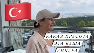 407❤️ VLOG | 🔥KENTPARK ТОРГОВЫЙ ЦЕНТР | ВОЗВРАЩАЕМСЯ В МЕРСИН #турция