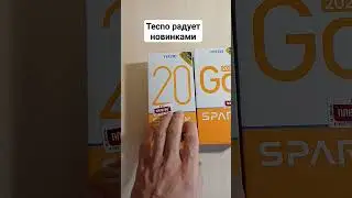 Tecno радует новинками #tecnospark20 #tecnocamon20