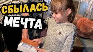 ЛУЧШИЙ ПОДАРОК ДЛЯ НЕЁ 🤩 // ЭТО ЕЁ МЕЧТА