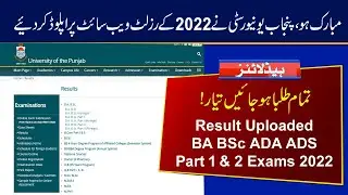 PU 2022 Result Uploaded on Website | BA BSc ADA ADS Part 1 & 2 Exams 2022 | Punjab University Result